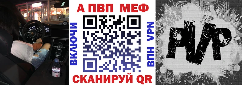 Все наркотики Уссурийск ЭКСТАЗИ  Меф  A-PVP  Конопля  Кокаин 