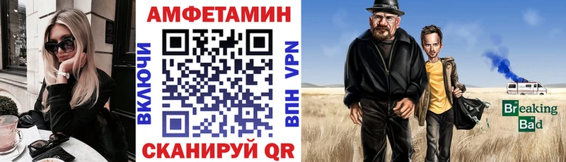 Амфетамин Розовый  как найти   Уссурийск 
