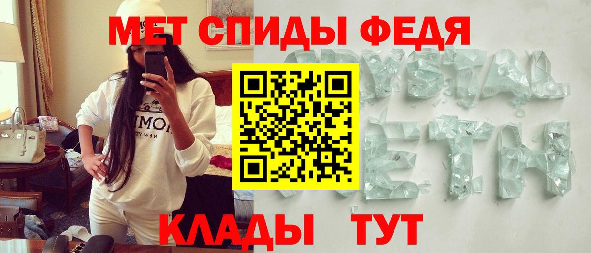 АМФЕТАМИН  Уссурийск  АМФЕТАМИН  Amphetamine Розовый 