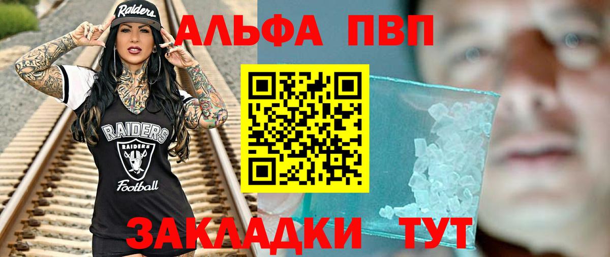 А ПВП СК КРИС Уссурийск