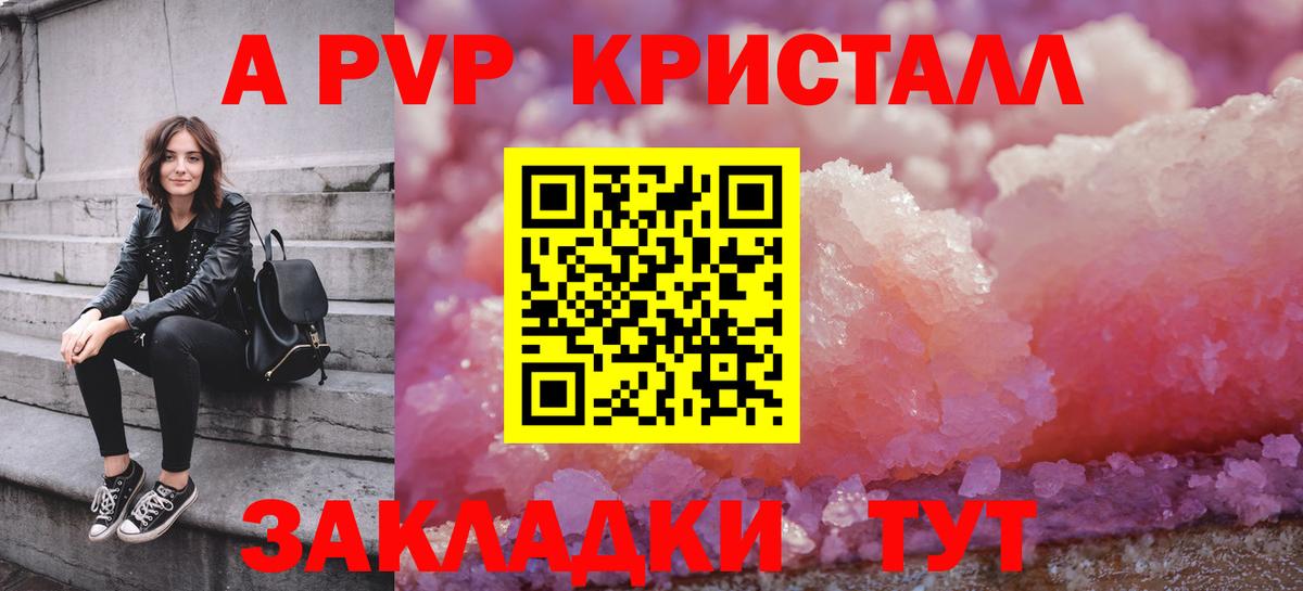 Амфетамин Уссурийск