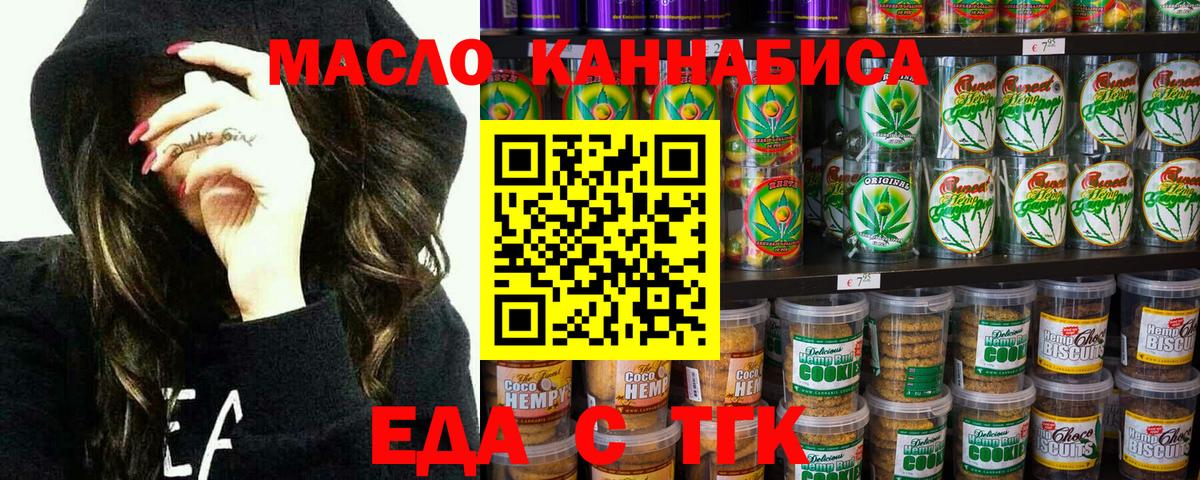 Метамфетамин  A PVP  Мефедрон  Кокаин  Плюхи  Мяу-Мяу  Уссурийск  Вход с VPN  Канабис  КОКАИН 