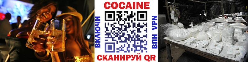 COCAIN Columbia  Уссурийск 