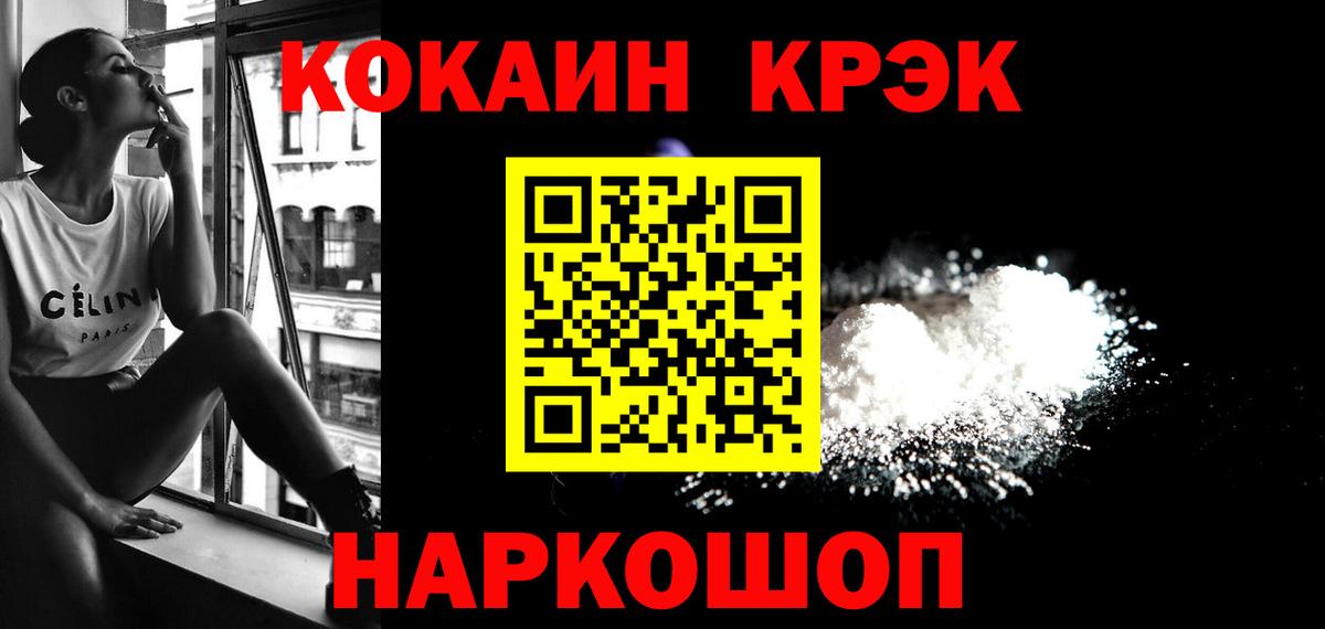 Cocaine Боливия  COCAIN 97%  Уссурийск 