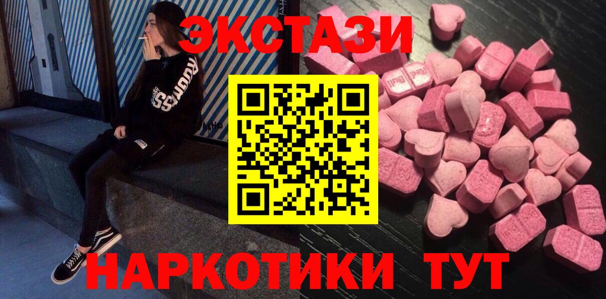 Экстази Philipp Plein Уссурийск