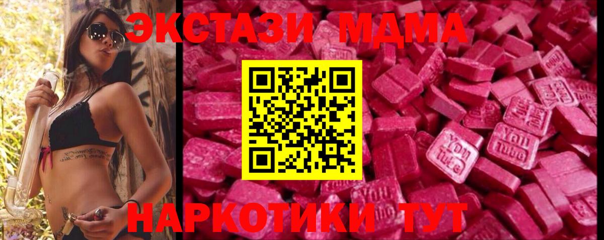 ЭКСТАЗИ louis Vuitton  Ecstasy  Вход с VPN  Уссурийск  ЭКСТАЗИ Philipp Plein 