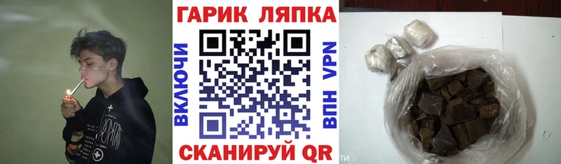 ГАШ Premium  Уссурийск 