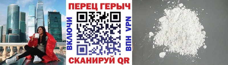 Героин Афган  Уссурийск 