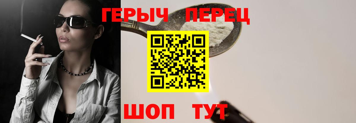 Героин  Уссурийск  ГЕРОИН Афган 