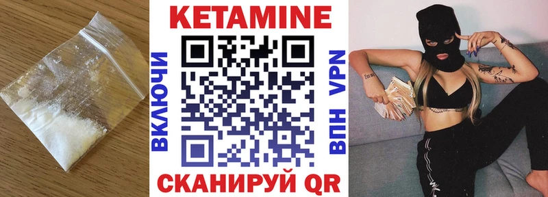 даркнет сайт  Уссурийск  Кетамин ketamine 
