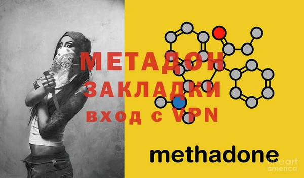 альфа пвп VHQ Нефтегорск