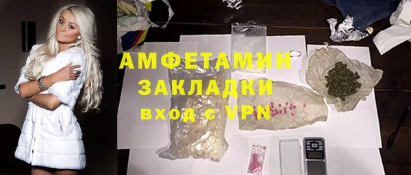 MDMA Premium VHQ Надым