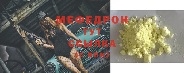 амф Наволоки