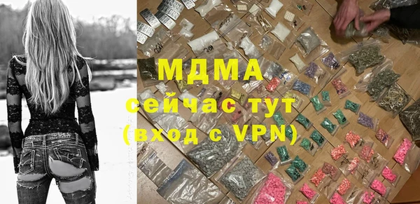 альфа пвп VHQ Нефтегорск