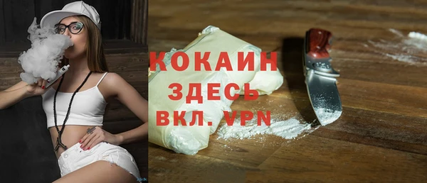 альфа пвп VHQ Нефтегорск