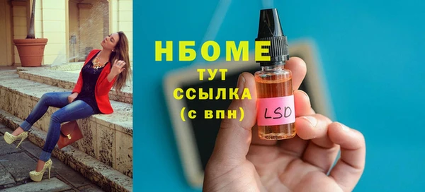 мескалин Нея