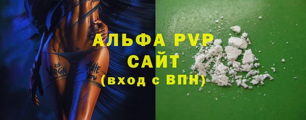 MDMA Premium VHQ Надым