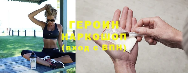 мет Навашино