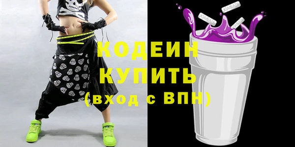 альфа пвп VHQ Нефтегорск