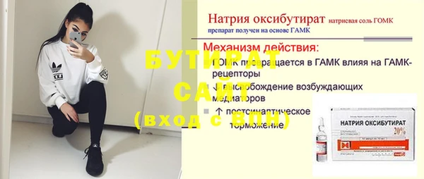 MDMA Premium VHQ Надым
