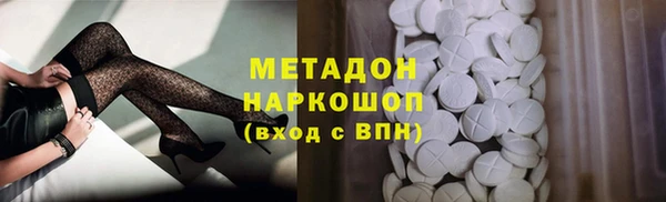 амф Наволоки