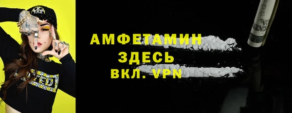 альфа пвп VHQ Нефтегорск