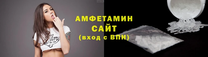 альфа пвп VHQ Нефтегорск