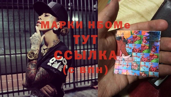 MDMA Premium VHQ Надым