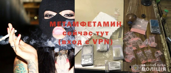 амф Наволоки
