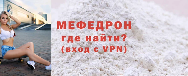 мескалин Нея