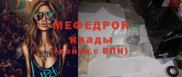 MDMA Premium VHQ Надым