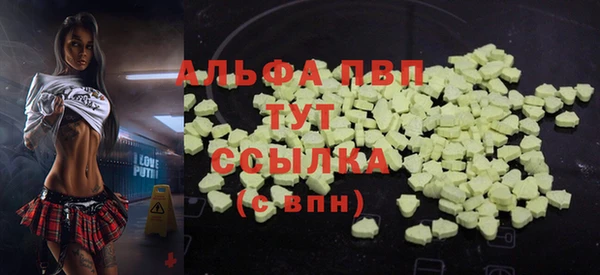 альфа пвп VHQ Нефтегорск