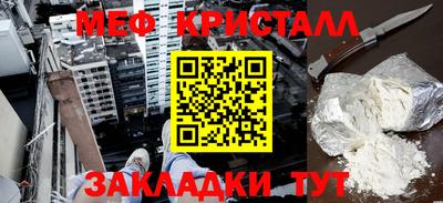 2c-b Балашиха