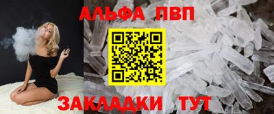 винт Беслан