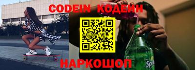 синтетический гашиш Балаково