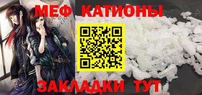 винт Беслан