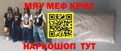 синтетический гашиш Балаково