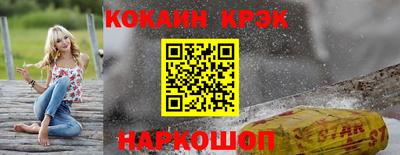синтетический гашиш Балаково