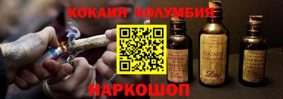 2c-b Балашиха
