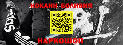 гашишное масло Берёзовский