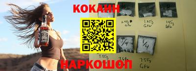 мефедрон мука Бийск