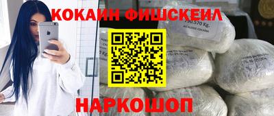 синтетический гашиш Балаково
