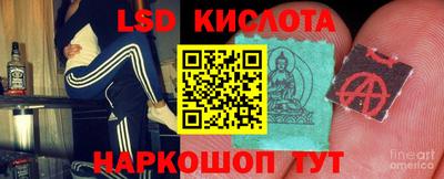 винт Беслан