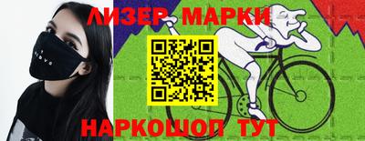 мефедрон мука Бийск