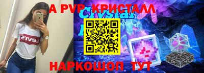 прущие крисы Балахна