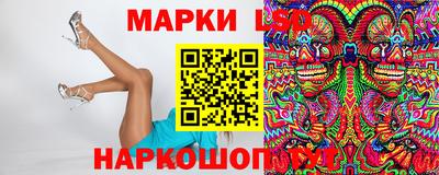 синтетический гашиш Балаково