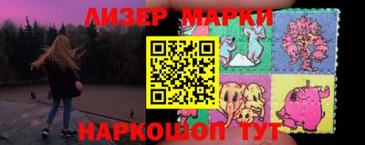 мефедрон мука Бийск