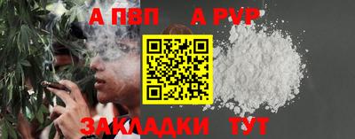 2c-b Балашиха