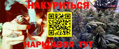 синтетический гашиш Балаково
