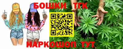 2c-b Балашиха